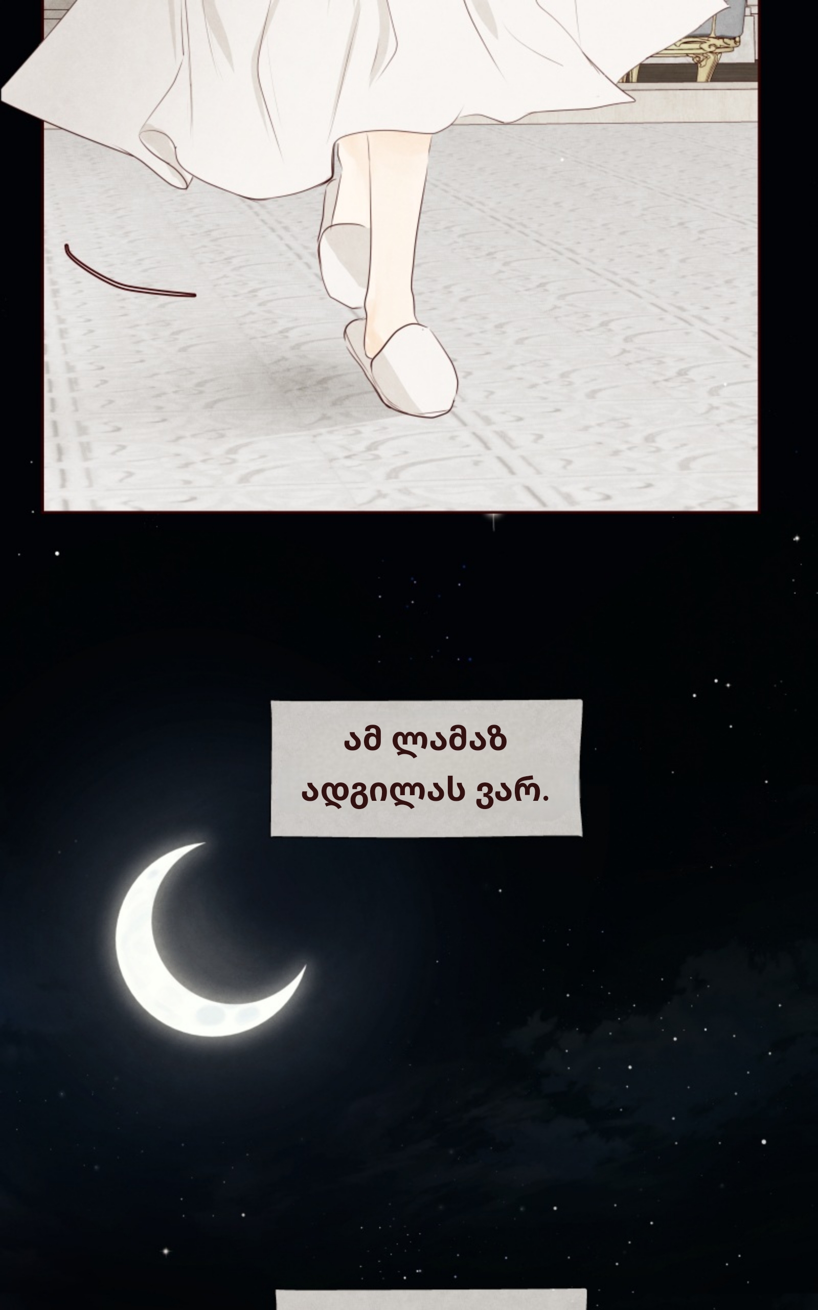 Page (20)
